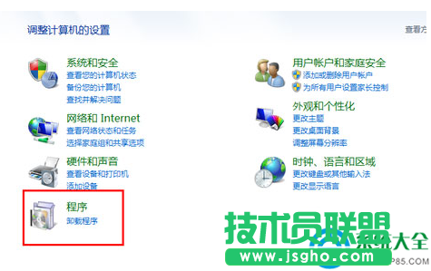 Win7系统excel打不开怎么解决？  三联