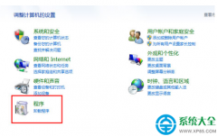 Win7系统excel打不开怎么解决？