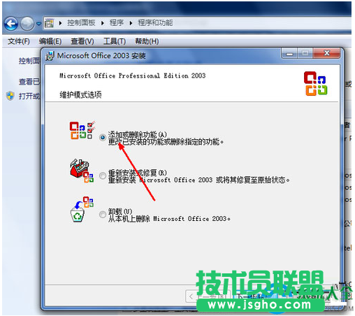 一键重装系统