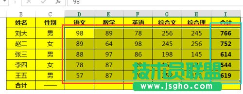 Excel表格怎么快速求和（Excel求和快捷键）