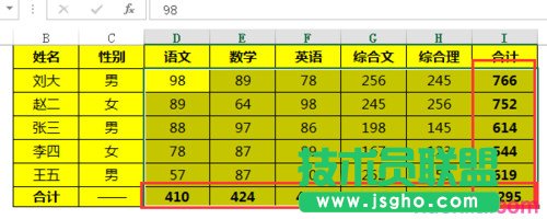 Excel表格怎么快速求和（Excel求和快捷键）