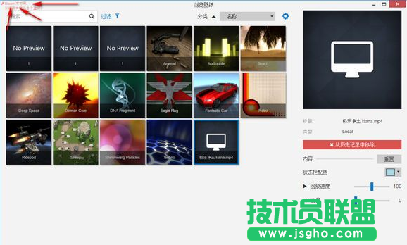 wallpaper engine显示steam不可用怎么回事 三联