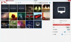 wallpaper engine显示steam不可用怎么回事