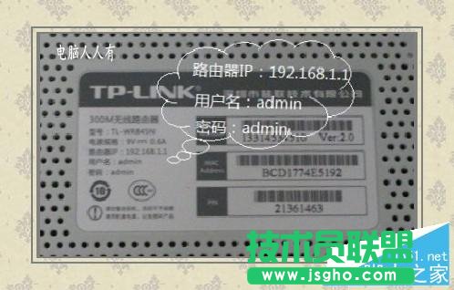 如何用路由器自动拨号上网？