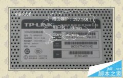 路由器怎么设置自动拨号上网?