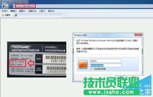 如何用路由器自动拨号上网？