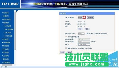 如何用路由器自动拨号上网？