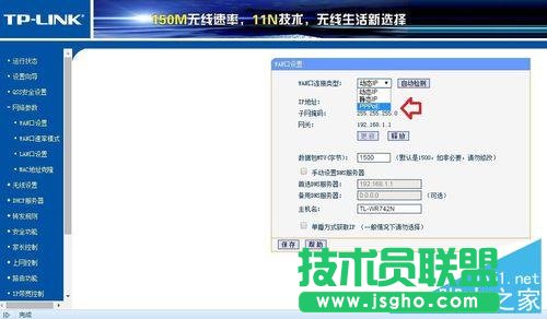 如何用路由器自动拨号上网？