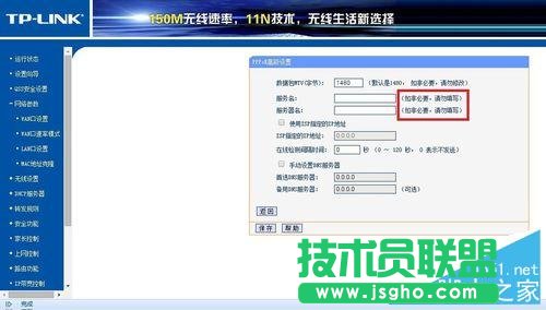 如何用路由器自动拨号上网？