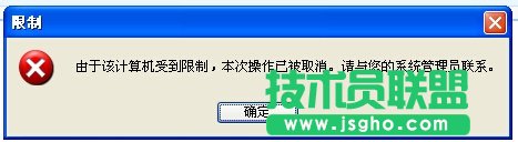 遇到WinXP系统Internet选项打不开怎么办？