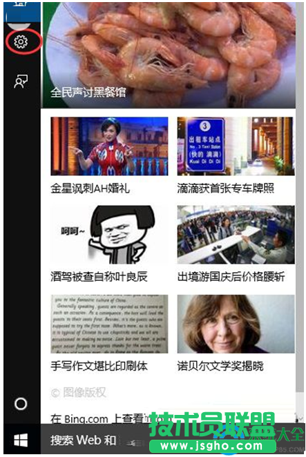 一键重装系统