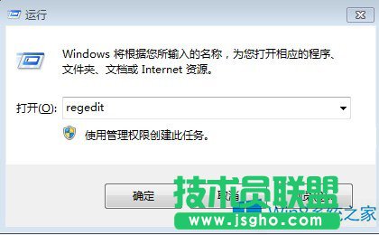 Win8怎么关闭锁屏功能