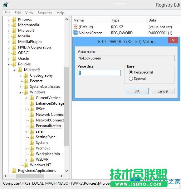 Win8怎么关闭锁屏功能