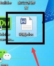 如何在word中生成目录 三联