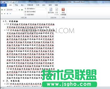 如何在word中生成目录
