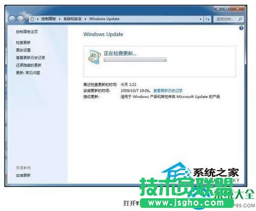 Win7电脑指纹识别如何设置？