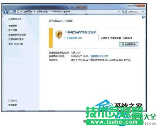 Win7电脑指纹识别如何设置？