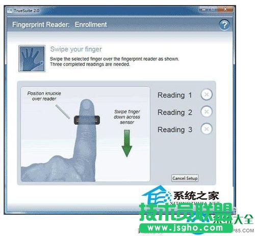 Win7电脑指纹识别如何设置？