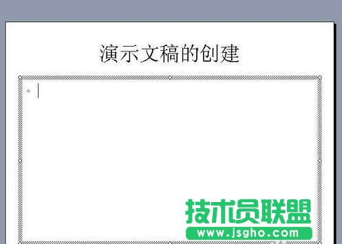 ppt怎么添加标题