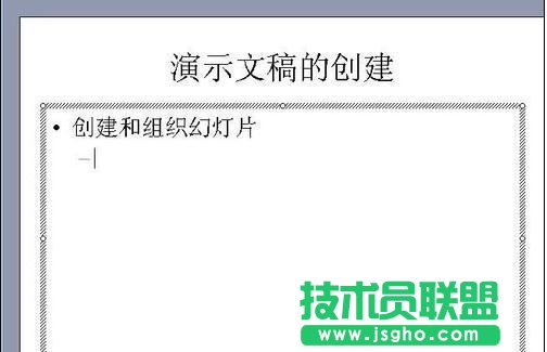 ppt怎么添加标题