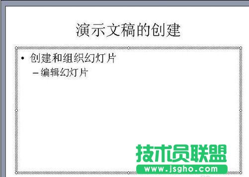 ppt怎么添加标题