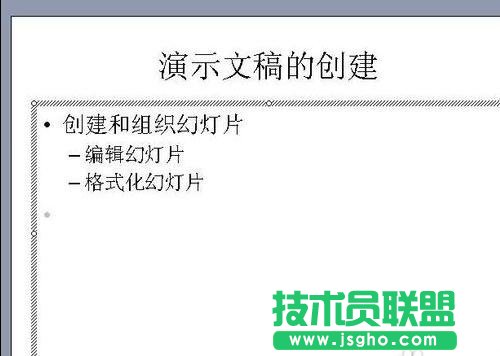 ppt怎么添加标题