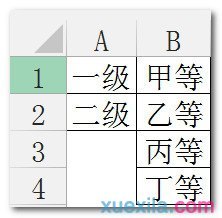 excel组合函数实例教程   三联