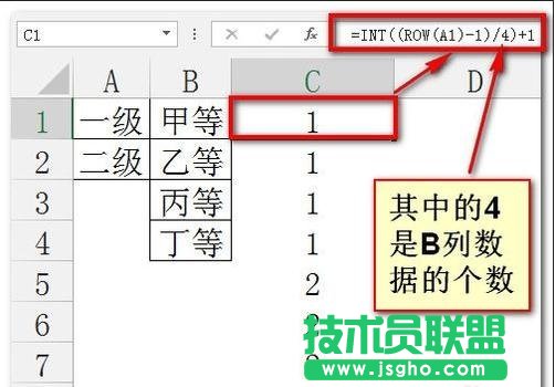 excel组合函数实例教程