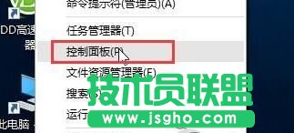 Windows10系统升级10523时提示更新失败解决的方法   三联