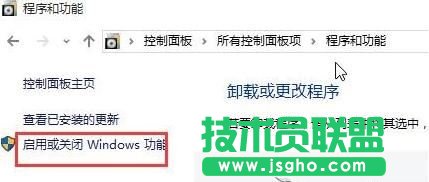 Windows10系统升级10523时提示更新失败的解决步骤2