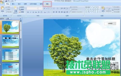 怎么修改和编辑PPT母版
