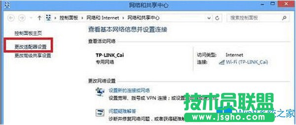 Win8老是跳出安全登录提示怎么办？