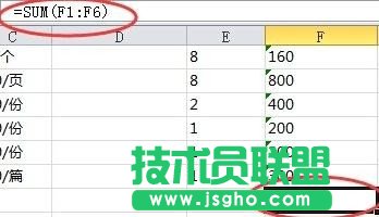 excel求和为什么是0   三联
