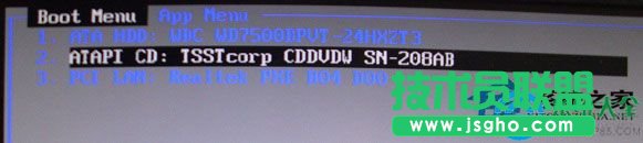 Win7系统启动失败出现错误提示0XC000000F怎么解决？
