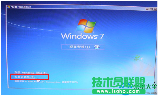 一键重装系统