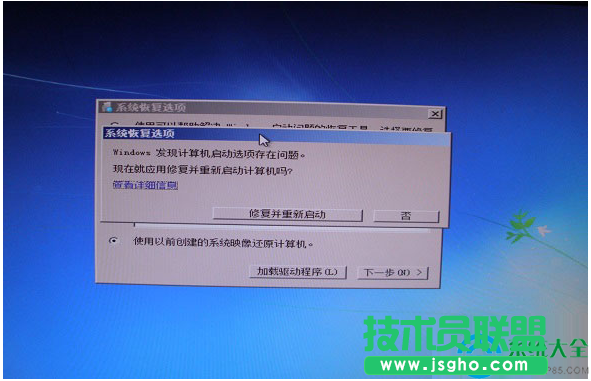 一键重装系统