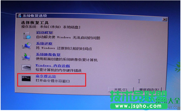 一键重装系统