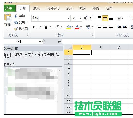 excel单元格内自动换行的方法   三联