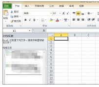 excel单元格内自动换行的方法