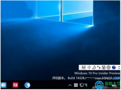 Win10系统如何禁用新版输入法语言栏？