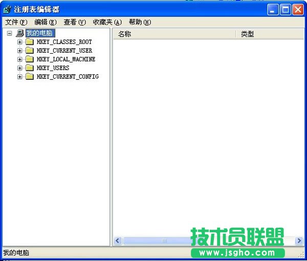 新萝卜家园XP系统禁止修改文件属性