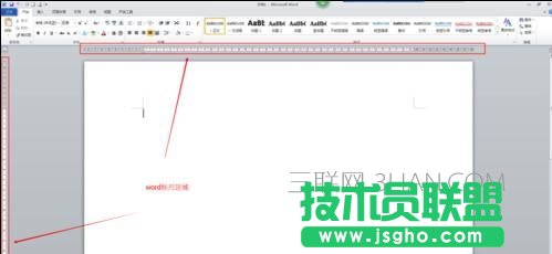 word怎么显示或者隐藏标尺
