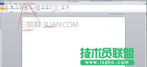 word怎么显示或者隐藏标尺