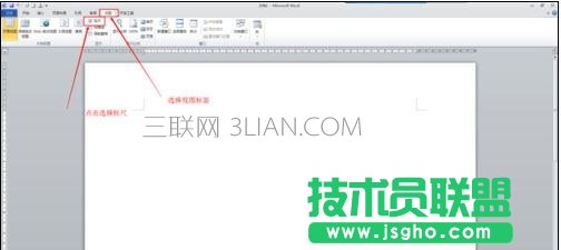 word怎么显示或者隐藏标尺