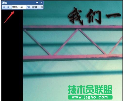 ppt如何设置自动播放下一页