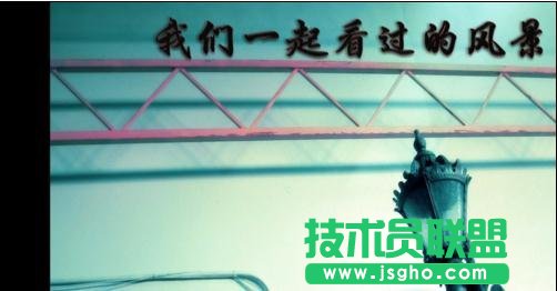 ppt如何设置自动播放下一页