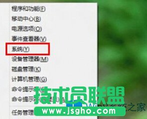 Win8查看系统激活时间的技巧