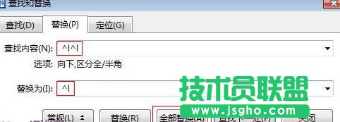 WPS文字中的换行符怎么去掉