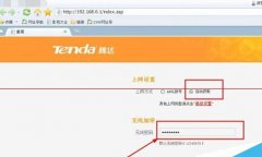 腾达路由器桥接其他品牌路由器不兼容该怎么办？