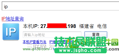 如何查看电脑ip地址 三联